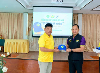 มอบหมวกสัญลักษณ์ “อาสาสมัครสหกรณ์” ... พารามิเตอร์รูปภาพ 12
